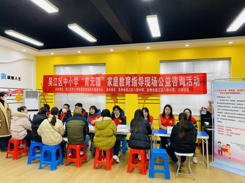 八坼中学家庭教育指导1.JPG