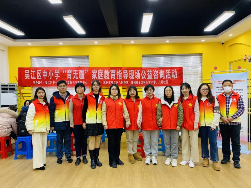 八坼中学家庭教育指导4.JPG